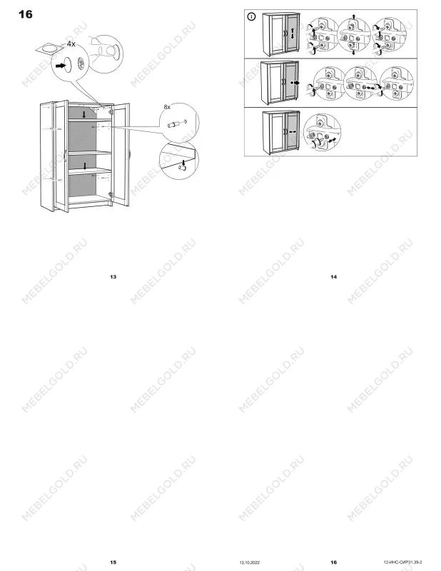 Тумба Сириус, 2 двери, 78х41х124см, дуб сонома | изображение 15