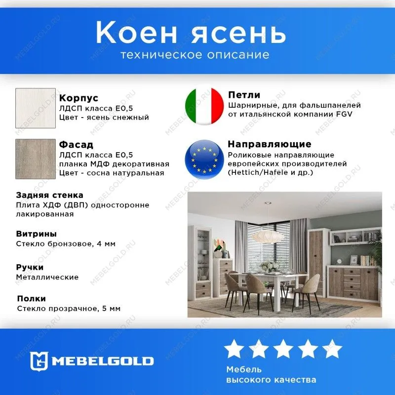 Спальня Коен сосна 1 | изображение 1