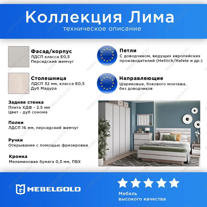 Комод Лима 3S | изображение 1