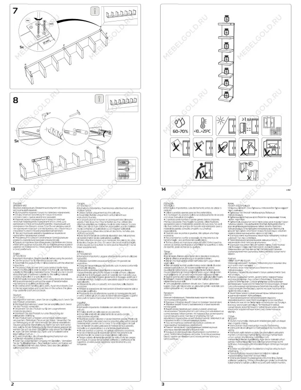 Полка настенная Фора, 30х189х27 см, дуб беленый | изображение 11
