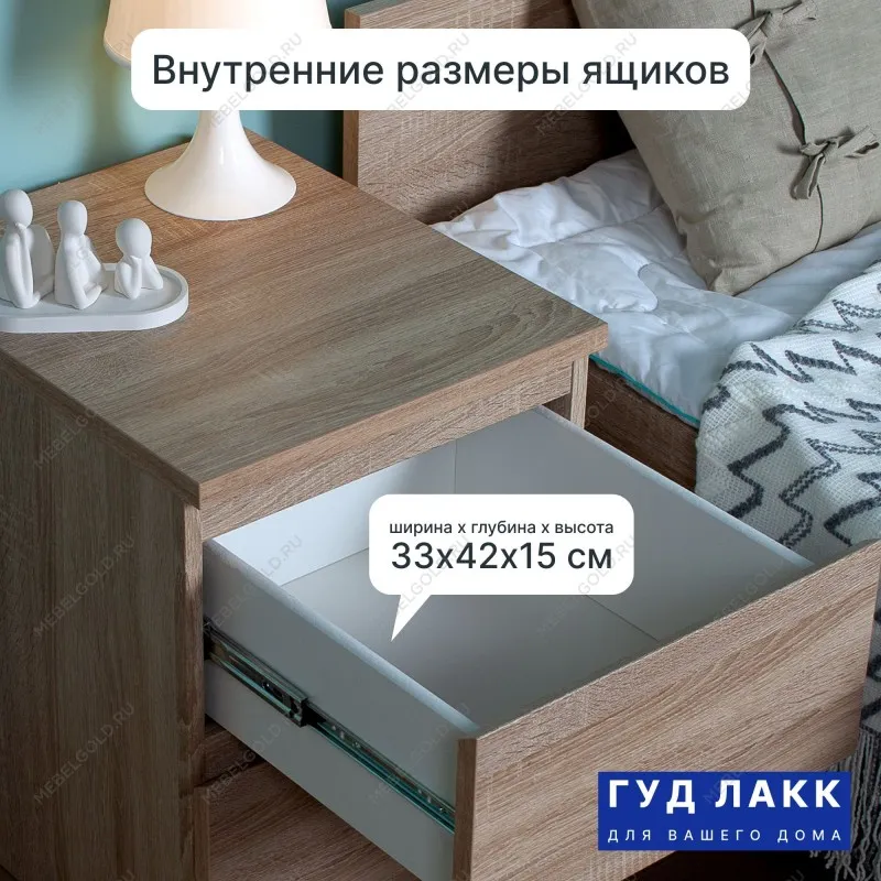 Тумба прикроватная Мальта, 2 ящика, 48х40х54 см, дуб сонома | изображение 11