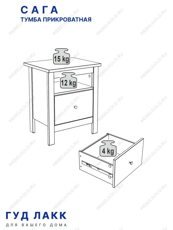 Тумба прикроватная Сага, с доводчиками, 51х41х62 см, белая | изображение 15
