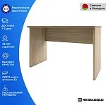 Стол письменный Дизель 120 | изображение 1