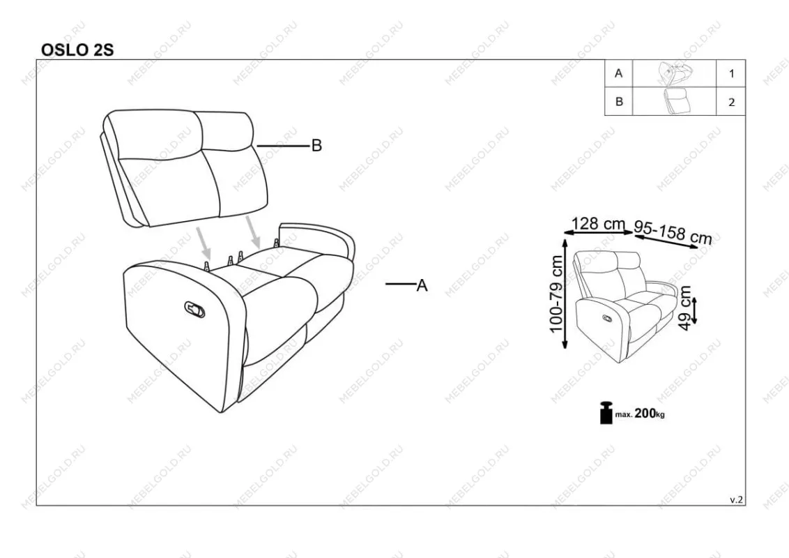 Диван Halmar OSLO 2S раскладной (бежевый) | изображение 8