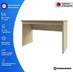 Стол письменный Дизель 1S | изображение 1