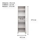 Шкаф Бетти кашемир 1D | изображение 5