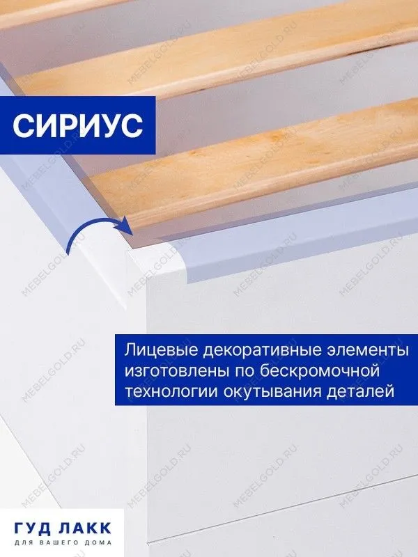 Кровать двуспальная Сириус, 160х200 см, дуб сонома | изображение 8