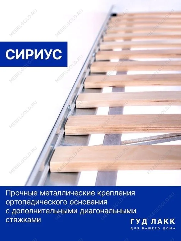 Кровать двуспальная Сириус, 160х200 см, дуб сонома | изображение 10