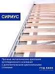 Кровать двуспальная Сириус, 160х200 см, дуб сонома | изображение 10