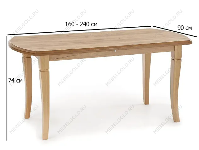 Стол обеденный Halmar FRYDERYK 160/240 раскладной (дуб крафт) | изображение 1