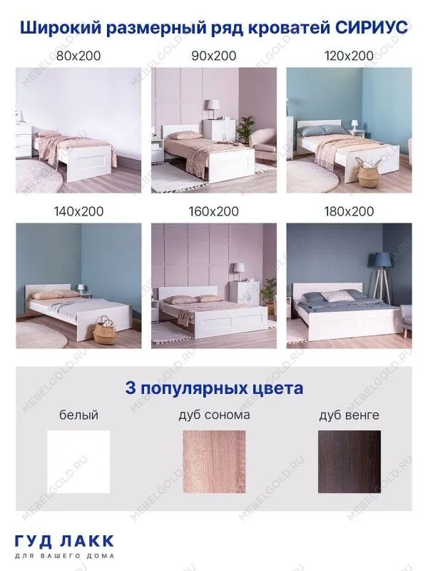 Кровать двуспальная Сириус, 160х200 см, дуб сонома | изображение 11