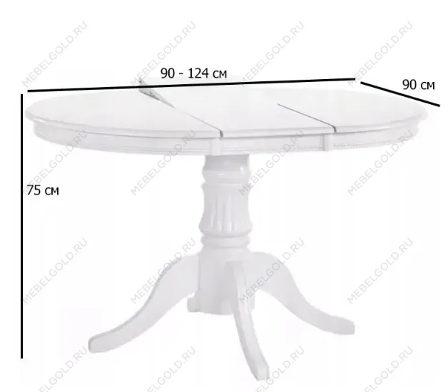 Стол обеденный Halmar WILLIAM, раскладной (белый) | изображение 1