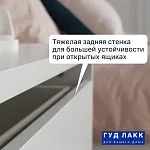 Комод Мальта, 6 ящиков, горизонтальный, с доводчиками, 160х48х76 см, белый | изображение 4