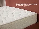 Матрас Микро Мемо Софт 160х200 | изображение 5