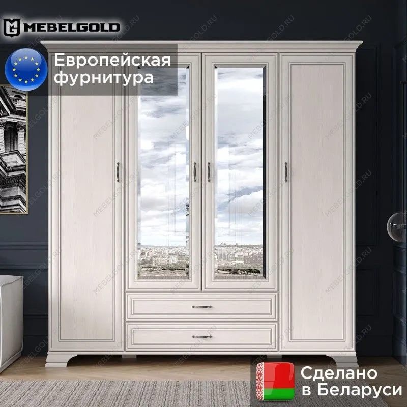 Шкаф 4-створчатый Тиффани 4D2S вудлайн кремовый | изображение 1