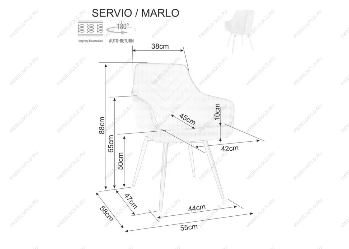 Стул кухонный Signal MARLO Velvet Bluvel 40 поворотный (темно-бежевый/черный) | изображение 5