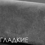 Кровать Римини 1,8 м, с подъемным механизмом (светло-серый), РМКР180-1[3], гладкие царги | изображение 3