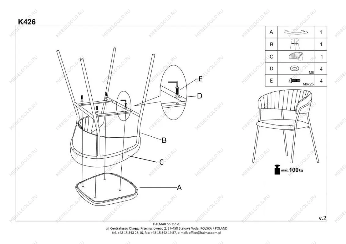 Стул кухонный Halmar K426 (черный) | изображение 6
