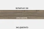 Тумба Симпл 1D3S2N | изображение 3