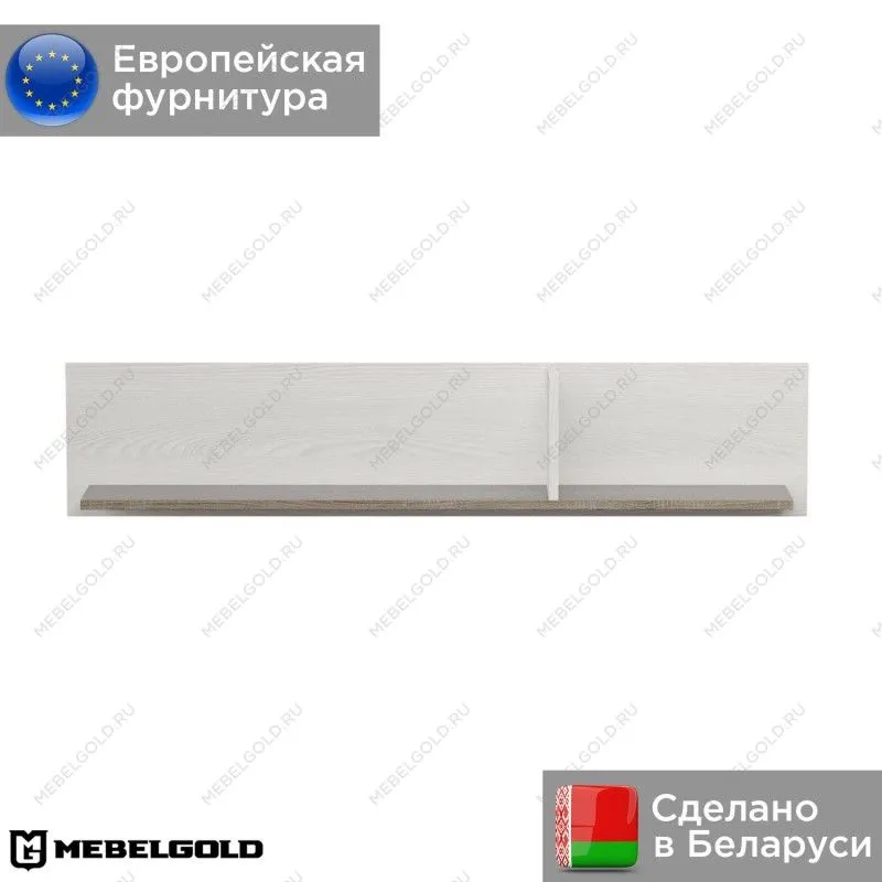 Полка Марсель POL/130 | изображение 1