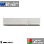 Полка Марсель POL/130 | изображение 1