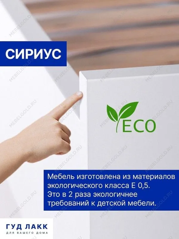 Кровать двуспальная Сириус, 160х200 см, дуб сонома | изображение 7