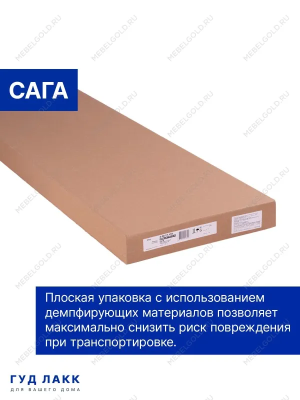 Полка навесная Сага, 2 секции, кашемир/ясень | изображение 4