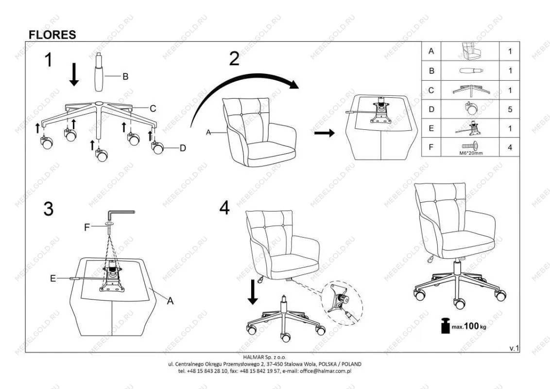 Кресло компьютерное Halmar FLORES (светло-серый/черный) | изображение 10