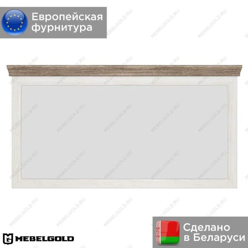 Зеркало Марсель LUS/165 | изображение 1