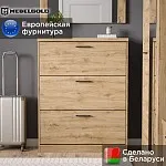 Комод Дорсет 4S | изображение 1