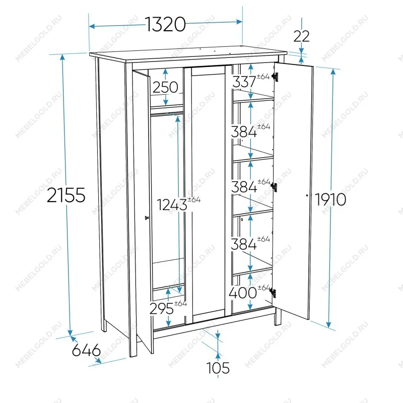 Шкаф распашной Сага, 3 двери, 132х64х215 см, темно-бирюзовый/ясень | изображение 9