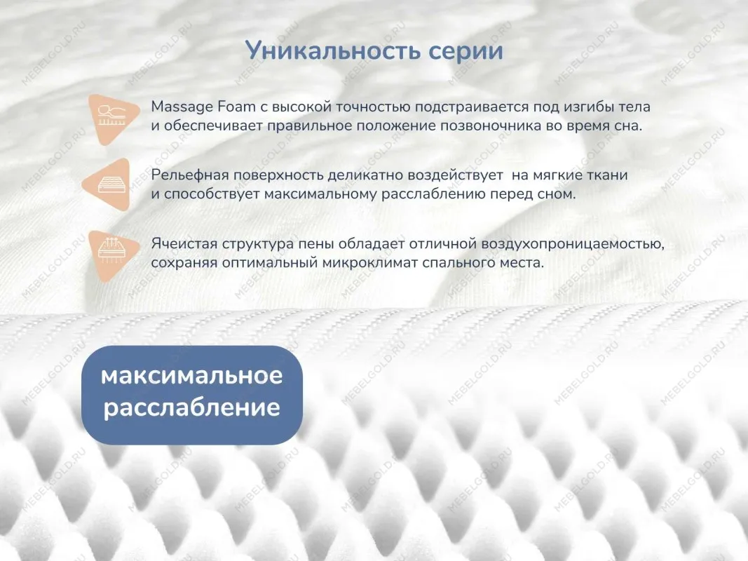 Матрас Relmas Solid 3Zone 160х200 | изображение 6