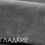 Кровать Римини 1,6 м, с подъемным механизмом (беж), РМКР-2[3], стеганые царги | изображение 3