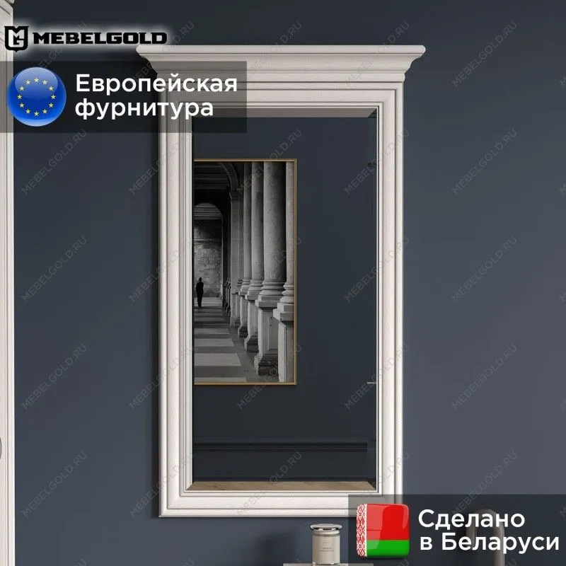 Зеркало Тиффани 50 вудлайн кремовый | изображение 1