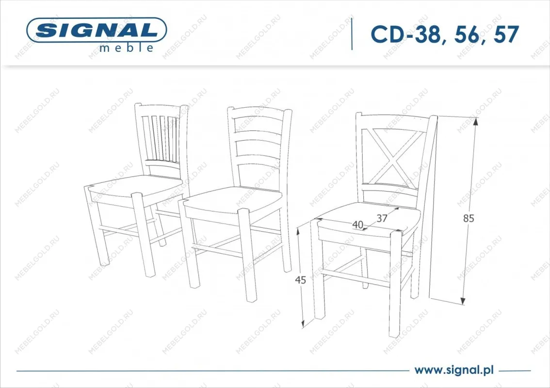 Стул кухонный Signal CD56 (белый) | изображение 1