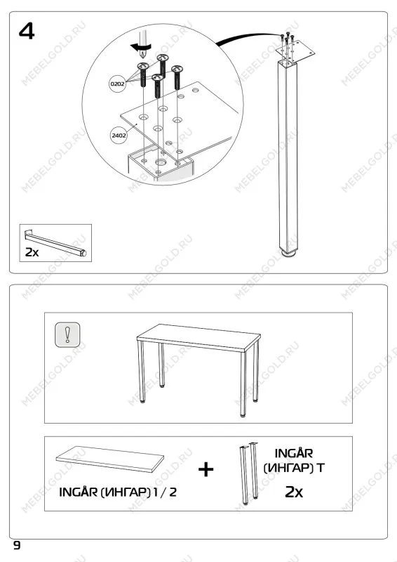 Стол письменный Ингар, 140х75х55 см, дуб беленый | изображение 13