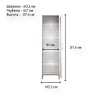 Витрина Бетти кашемир 1V | изображение 5