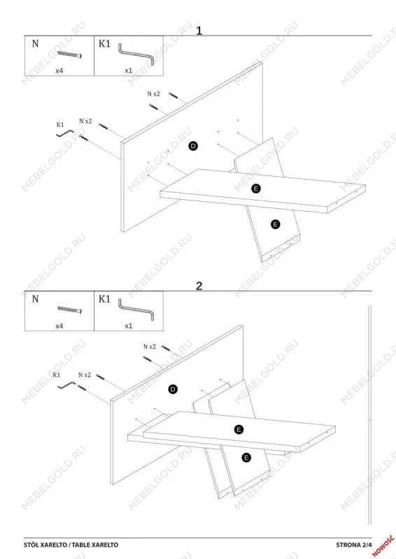 Стол обеденный Halmar XARELTO 130 раскладной (дуб вотан/черный) | изображение 11