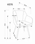 Стул кухонный Halmar K576 (серый/черный) | изображение 7