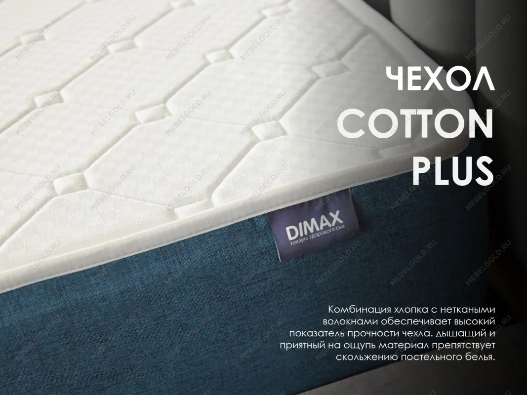 Матрас Практик Лайт Базис 500 120х190 | изображение 4