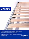 Кровать двуспальная Сириус, 120х200 см, дуб сонома | изображение 10