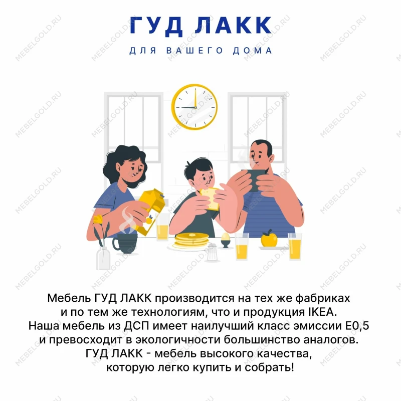 Стол письменный ГУД ЛАКК Кастор, 3 ящика, 116х65х75 см, белый | изображение 22