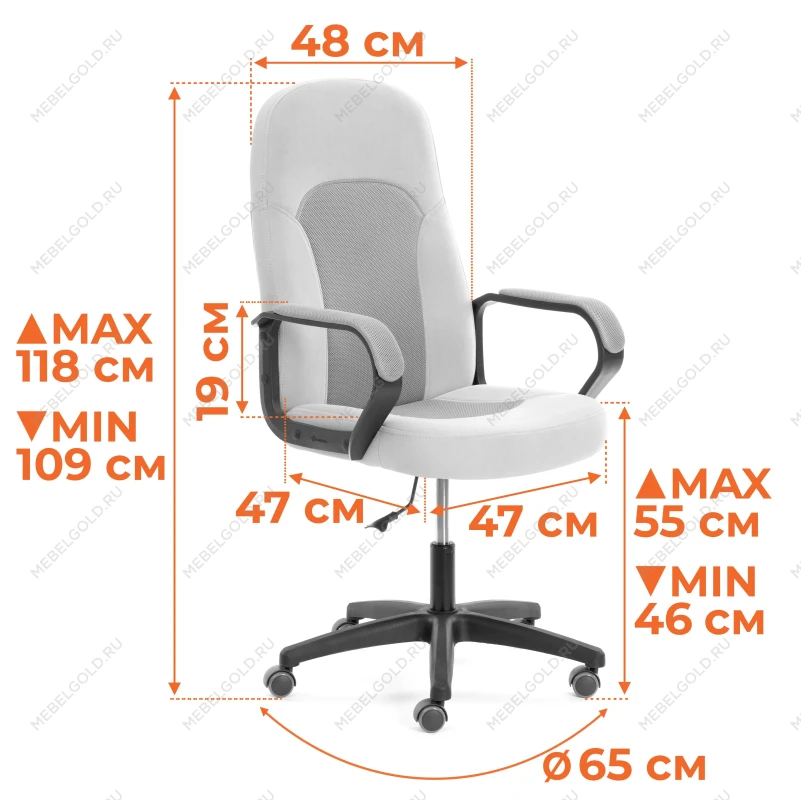 Кресло PARMA (22), велюр/ткань, серый, 29/TW-12 | изображение 13