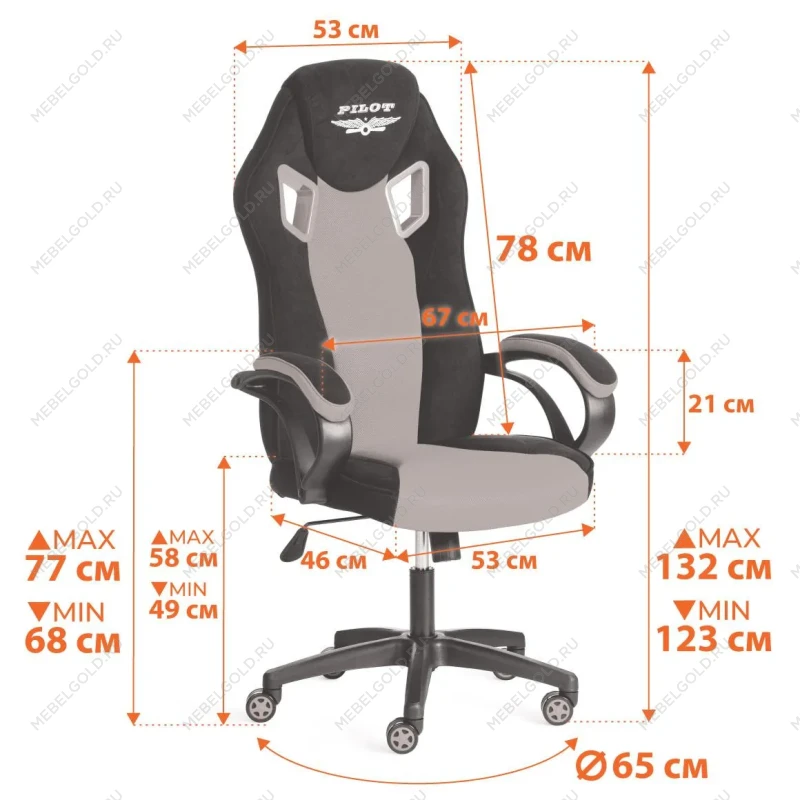 Кресло PILOT (24), флок/ткань, черный/черный/коричневый, 35/TW-11/6 | изображение 13