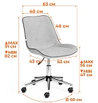 Кресло STYLE, флок, розовый, 137 | изображение 11