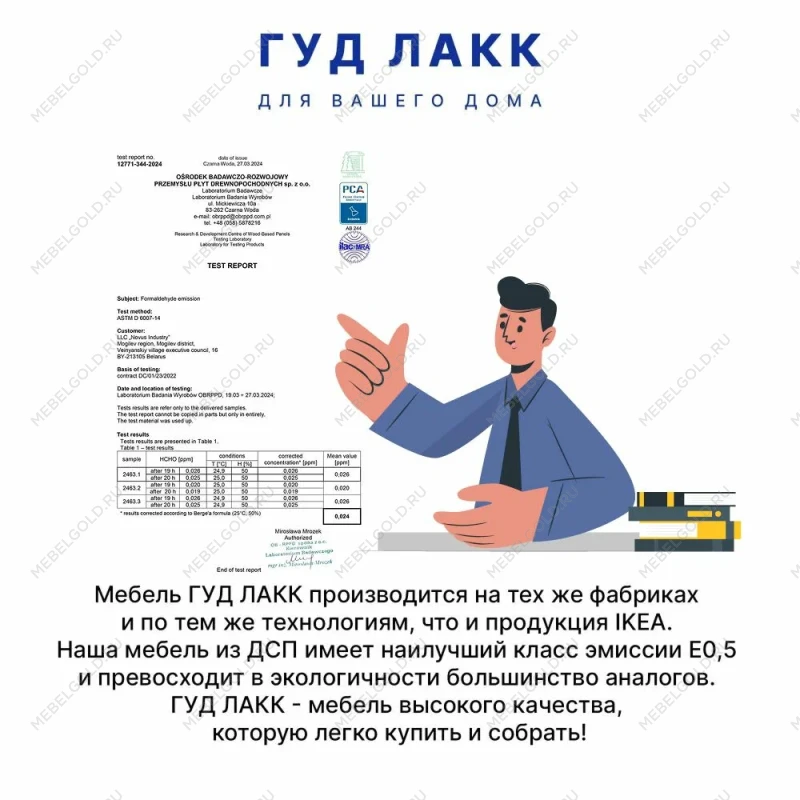 Кресло для отдыха ТУННЕ, 78х68х76, кремовый | изображение 3