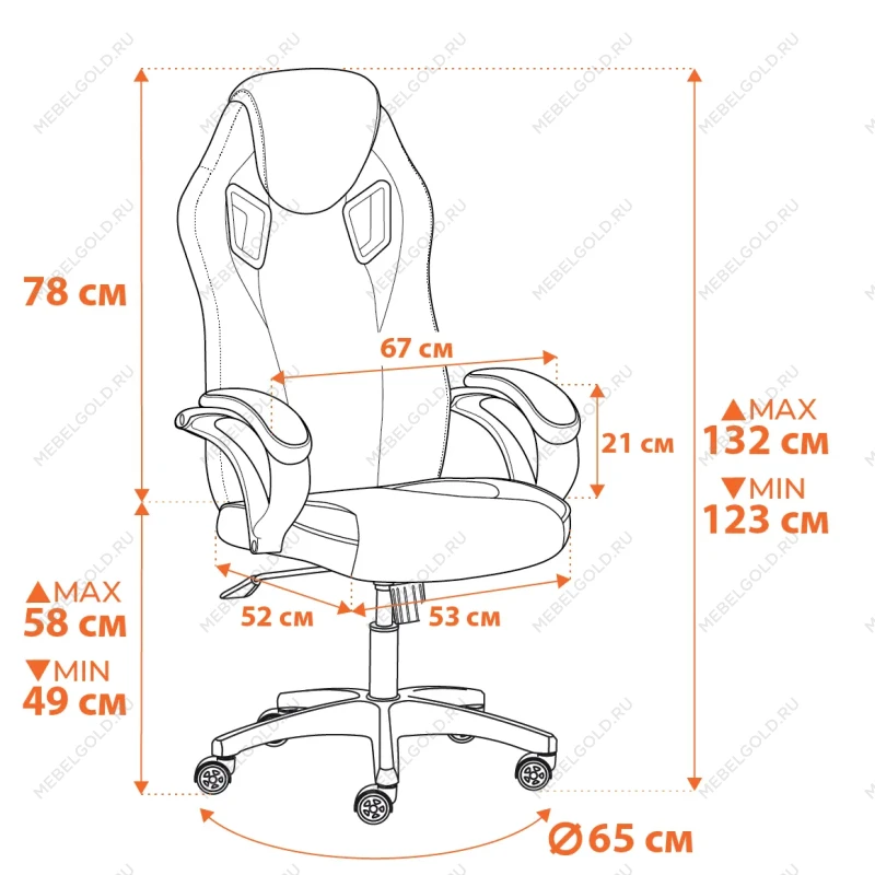 Кресло PILOT (24), флок/ткань, черный/черный/коричневый, 35/TW-11/6 | изображение 14