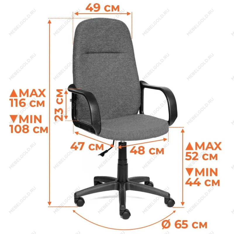 Кресло LEADER (22), ткань, серый, 207 | изображение 12