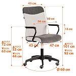 Кресло FLY, флок, серый/черный, 29/35 | изображение 12