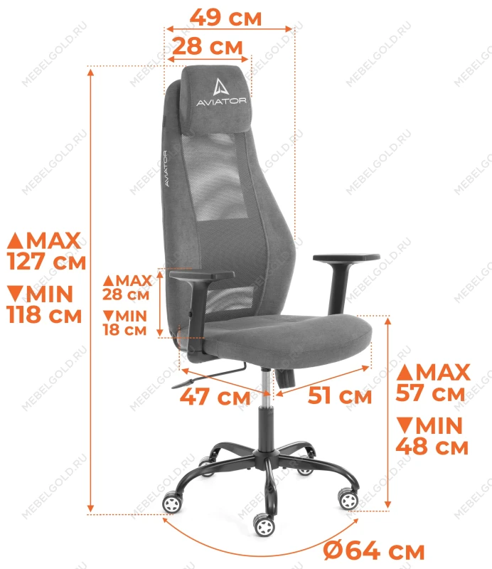 Кресло AVIATOR PLT metalBL, ткань, серый, KUB 05/W-12 | изображение 16